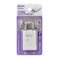 電源タップ スイングアダプター 耐雷サージ プラグの方向を上下に変える ホワイト シンプル A-380SB（W） ELPA 1個