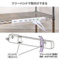 延長コード 電源タップ 1m 2P式 6個口 耐雷サージ 個別スイッチ付き 埃シャッター 白 WLK-61S（W） ELPA 1個