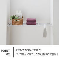 平安伸銅工業 突っ張り棚 パイプ マットホワイト 耐荷重27～13kg 幅65～95cm TPR-M 1個