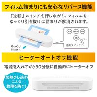 アイリスオーヤマ 高速起動ラミネーター 4本ローラー HSL-A343-W 1台（直送品）