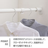 平安伸銅工業 突っ張り棒 強力 マットホワイト 耐荷重45～15kg 幅110～190cm RTJ-L 1個