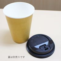 クラフト印刷カップ 410ml 1セット（250個：50個入×5袋）