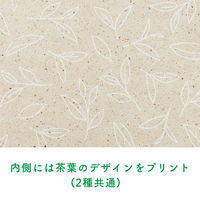 キングジム 二つ折り紙製ホルダー（茶殻紙タイプ） 名刺スリット付き A4タテ 719-2 1セット（6枚：2枚×3）