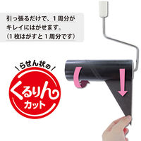 激コロ くるりんカット 強粘着 カーペットクリーナー スペア 90周 ブラック 1セット（3巻入×3） レック