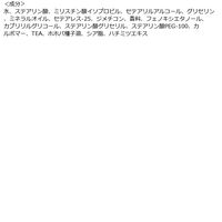 デイズインブルーム ハンド&ネイルクリーム（リリー） 30ml グローバルプロダクトプランニング ハンドクリーム ギフト