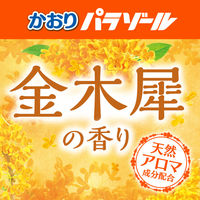 かおりパラゾールノンカット 袋入 700g 金木犀の香り 1セット（2袋） 白元アース