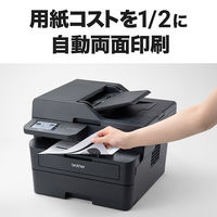 ブラザー A4モノクロレーザー複合機 FAX/無線・有線LAN MFC-L2880DW 1台