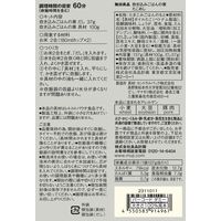 無印良品 炊き込みごはんの素 たこめし １３７ｇ（お米２合用２～３人前） 1セット（1袋×10） 良品計画
