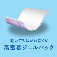 めぐりズム 炭酸でやわらか 足シート ラベンダーミントの香り メンソール配合 1箱（6枚入） 花王
