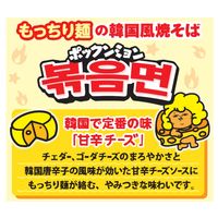 日清食品 日清焼そば ポックンミョン 韓国風甘辛チーズ 5食パック 1セット（1袋(5食入)×3） インスタント 袋麺 焼きそば