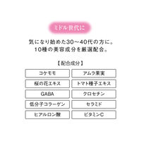 資生堂　ザ・コラーゲン　ドリンク　1箱（50ml× 10本）