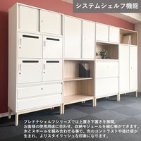 PREDONA（プレドナ）スチールシェルフ　 両開き 下置き用 3段 幅800×奥行400×高さ1360mm モカブラウン スクエア脚　1台(2梱包)