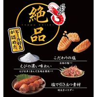 絶品かっぱえびせん 石垣の塩と炙り明太子味 12袋 カルビー スナック菓子 おつまみ