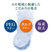 【数量限定】 入浴剤 クナイプ スパークリングタブレット サクラの香り 分包 50g 1錠 クナイプジャパン