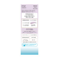 ANESSA（アネッサ） ブライトニングUV ジェル N 90g SPF50+・PA++++ 資生堂