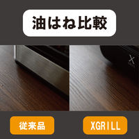 YAMAZEN 減煙焼き肉グリル XGRILL 温度調節機能 保温80度~強火230度 YGMA-X100(B) 1台