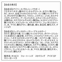 ORBIS（オルビス）フォートーンズスタイリングアイズ サニーガーベラ