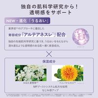 ORBIS（オルビス） アドバンスド ブライトニング セラム つめかえ用 36mL（医薬部外品）