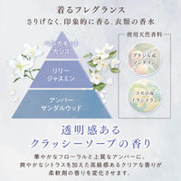 ファーファ ファインフレグランス レイヤリングウォッシュ 詰め替え 超特大 1500g 1個 洗濯洗剤 NSファーファ・ジャパン