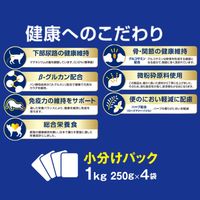 キャラットミックス ネオ お肉とお魚味のよくばりブレンド 国産 1kg（250g×4袋入）ペットライン キャットフード