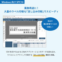 キングジム ラベルプリンター パソコン/スマホ専用 「テプラ」PRO SR5900P 黒  PC接続対応 対応ラベル幅：4-36mm幅