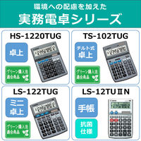 キヤノン 抗菌電卓 千万単位 LS-12TUII-N SOB LS-12TUII-NSOB 1個
