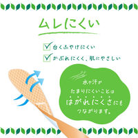 ニチバン 救急絆創膏 ケアリーヴ Mサイズ 21mm×70mm CL10MN 1箱（10枚入)