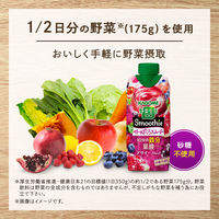 カゴメ 野菜生活100 Smoothie ベリー＆ざくろスムージー 330ml 1セット（24本）