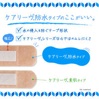 ニチバン 救急絆創膏 ケアリーヴ 防水タイプ Mサイズ 25mm×70mm CLB20M 1箱（20枚入）