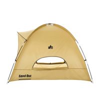 お掃除楽ちん・UVサンシェード 71205011 LOGOS/ロゴス