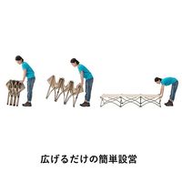 Tradcanvas コンフォートベッド 73173089 LOGOS/ロゴス