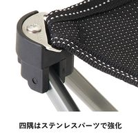 7075キュービックチェア（グレー） 73369010 LOGOS/ロゴス