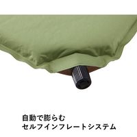 セルフインフレート ざぶとん 72884233 LOGOS/ロゴス