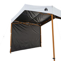 ソーラーブロックサイドウォール270 71661028 LOGOS/ロゴス