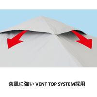 ソーラーブロック Qセットタープ270 71661031 LOGOS/ロゴス