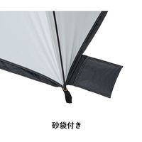 ソーラーブロック Q-TOP フルシェード-BA 71805581 LOGOS/ロゴス