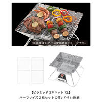 LOGOS the ピラミッドTAKIBI XL 81064161 LOGOS/ロゴス