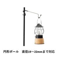 ランタンフック-BB 71909012 LOGOS/ロゴス