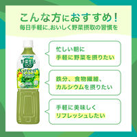 カゴメ 野菜生活100 グリーンサラダ 720ml 1箱（15本入）