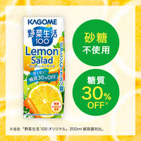 カゴメ 野菜生活100 すっきりレモンサラダ 200ml 1セット（48本）