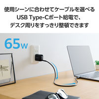 USB充電器 タイプC PD PPS 65W USB-C×1 パソコン充電 黒 EC-AC8565BK エレコム 1個（直送品）