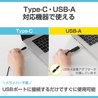 エレコム ヘッドセット ノイズキャンセリング オーバーヘッド Type-C 変換アダプタ付 HS-HP13SCBK 1個（直送品）