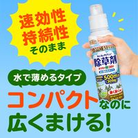 【園芸用品】 アース製薬 アースガーデン おうちの草コロリ 500mL 水で薄めるタイプ 除草剤 液体 954004 1個