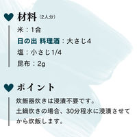 日の出 国産純米料理酒 800ml 1本 キング醸造