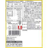 東洋水産　マルちゃん ZUBAAAN！（ズバーン） にんにく旨豚醤油　1袋（3食入）
