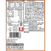 東洋水産　マルちゃん ZUBAAAN！（ズバーン） 旨コク濃厚味噌　1袋（3食入）