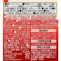 【機能性表示食品】ゴールドパック 食べるベジタブルジュース GABA 160g 1箱（20缶入）