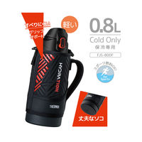 サーモス 真空断熱スポーツボトル 800ml ブラックオレンジ FJS-800F BKOR1個