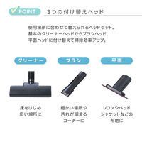 谷村実業 コードレス2WAYスティッククリーナー TAN-5008 1個 4589792850261