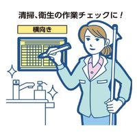 ベロス チェックシート用スライドホルダー マグネット付 日本製 SCMA-401 1セット(1枚×5)